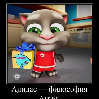 Стикер @StickerEdit_bot :: @StickerEdit - 6