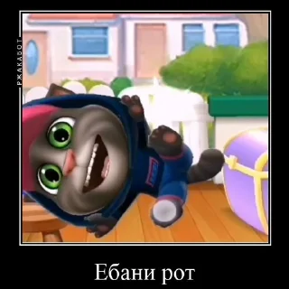 Стикер @StickerEdit_bot :: @StickerEdit - 5