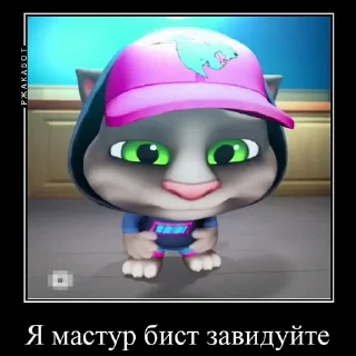 Стикер @StickerEdit_bot :: @StickerEdit - 8