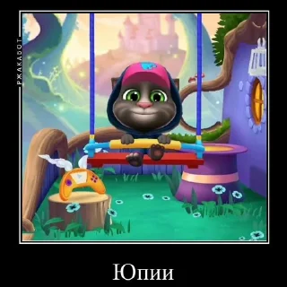 Стикер @StickerEdit_bot :: @StickerEdit - 2