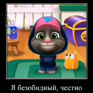 Стикер @StickerEdit_bot :: @StickerEdit - 4