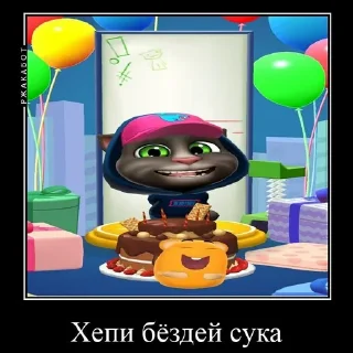 Стикер @StickerEdit_bot :: @StickerEdit - 10