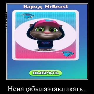 Стикер @StickerEdit_bot :: @StickerEdit - 7