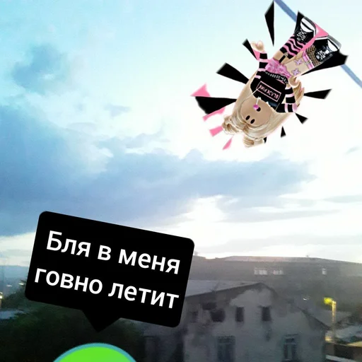 Sticker s2387256483792_by_StickerEdit_bot - 1