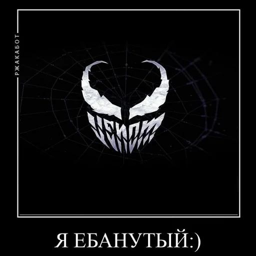 Sticker s2387256483792_by_StickerEdit_bot - 1