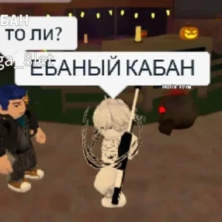 Стикер Tu gei @sozdat_stikery_bot - 3