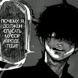 Sticker 𝐦𝐞𝐥𝐥𝐞𝐯𝐢𝐥 @sozdat_stikery_bot - 6