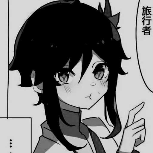 Sticker s2540418250792_by_StickerEdit_bot - 1