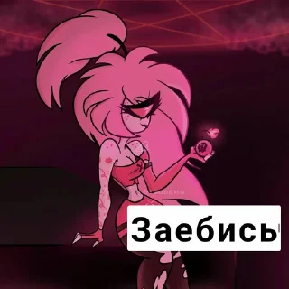 Sticker Создано в @StickerEdit_bot - 8