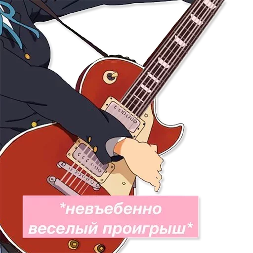 музыкальный инструмент музыка СМС