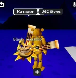 Sticker Максим три точки @sozdat_stikery_bot - 3