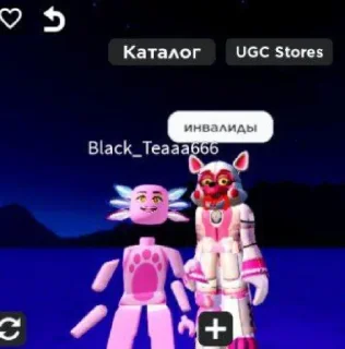 Sticker Максим три точки @sozdat_stikery_bot - 6