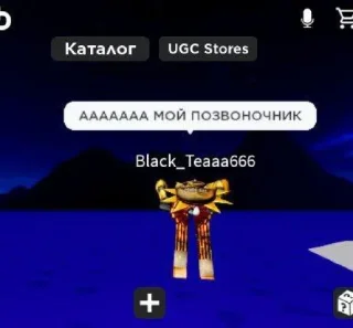 Sticker Максим три точки @sozdat_stikery_bot - 11