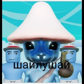 Стикер Создано матвеем @sozdat_stikery_bot - 8