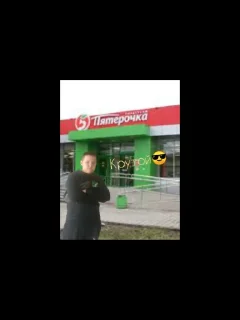 Стикер Создано матвеем @sozdat_stikery_bot - 2