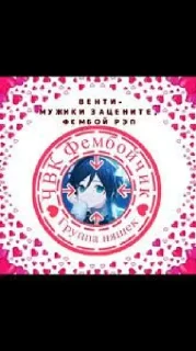 Стикер Создано матвеем @sozdat_stikery_bot - 3