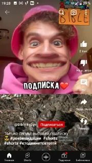 Стикер Создано матвеем @sozdat_stikery_bot - 11