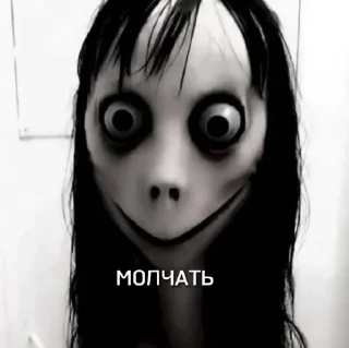 Стикер момо мили @meowwamm @sozdat_stikery_bot - 2