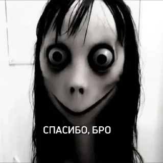 Стикер момо мили @meowwamm @sozdat_stikery_bot - 9