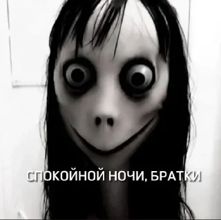 Стикер момо мили @meowwamm @sozdat_stikery_bot - 11