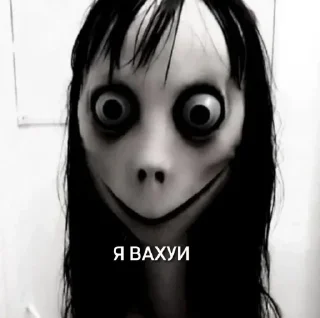 Стикер момо мили @meowwamm @sozdat_stikery_bot - 4