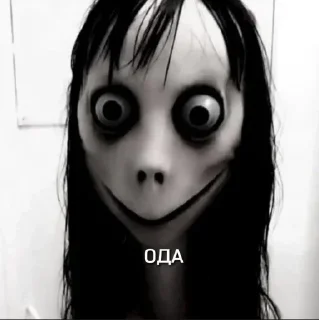 Стикер момо мили @meowwamm @sozdat_stikery_bot - 10