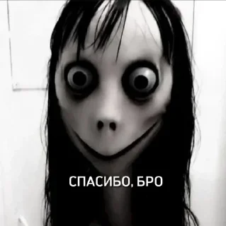 Стикер момо мили @meowwamm @sozdat_stikery_bot - 8