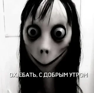 Стикер момо мили @meowwamm @sozdat_stikery_bot - 1