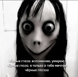 Стикер момо мили @meowwamm @sozdat_stikery_bot - 5