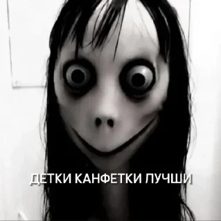 Стикер момо мили @meowwamm @sozdat_stikery_bot - 6