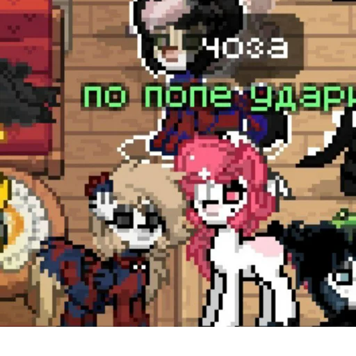 Стикер s3018190106990_by_StickerEdit_bot - 1