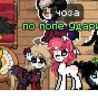 Стикер @StickerEdit_bot :: @StickerEdit - 10