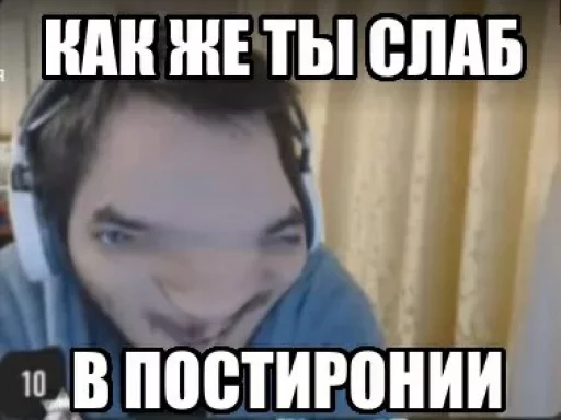 СМС человеческое лицо скриншот