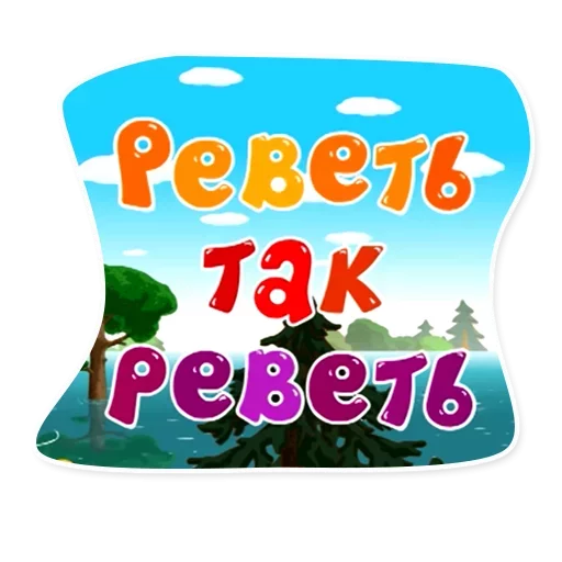 text graphics graphic design