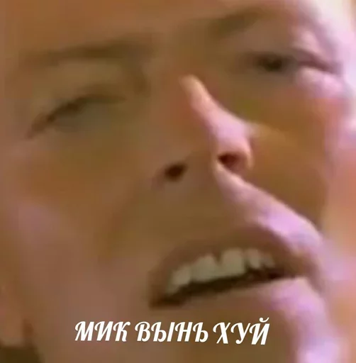 СМС человеческое лицо кожа