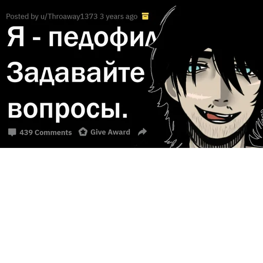 Sticker s3224655930485_by_StickerEdit_bot - 1