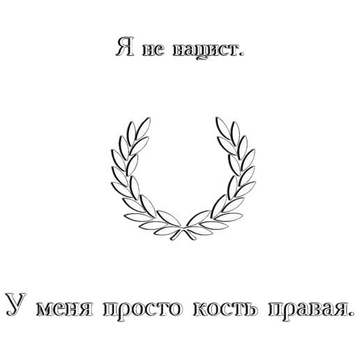 text font screenshot