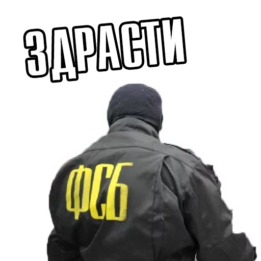 text clothing jacket