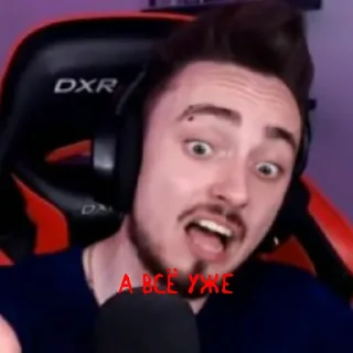 Стикер Создано в @StickerEdit_bot - 8