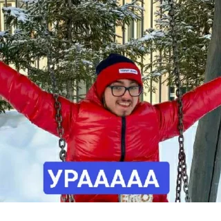 Стикер Создано в @StickerEdit_bot - 7