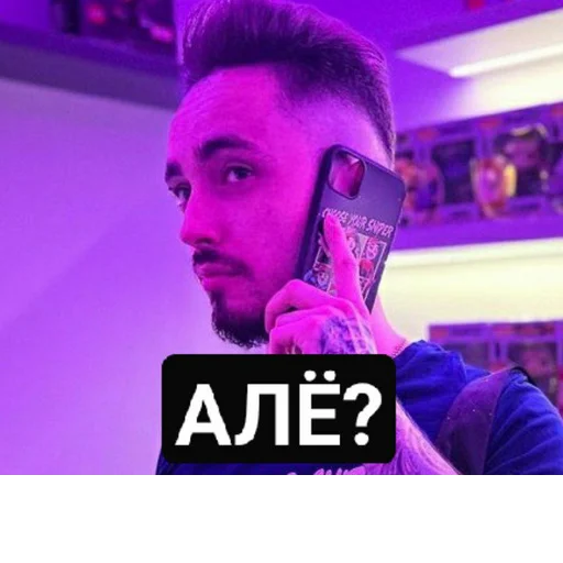 Sticker s3257293778377_by_StickerEdit_bot - 1