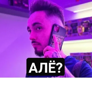 Стикер Создано в @StickerEdit_bot - 5