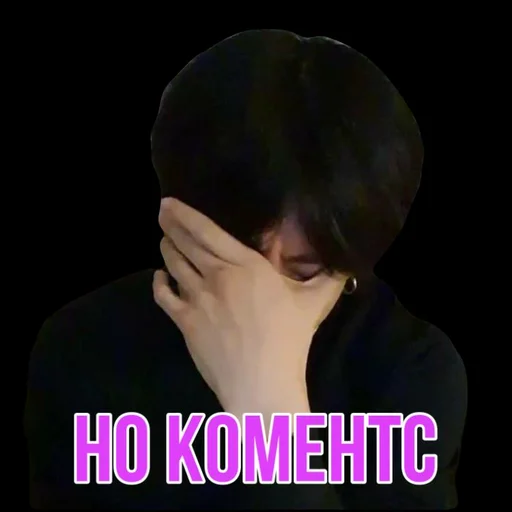 Sticker s3308715654833_by_StickerEdit_bot - 1