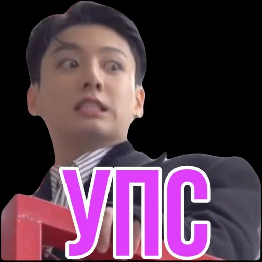 Sticker s3308715654833_by_StickerEdit_bot - 1