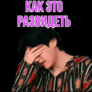 Sticker Создано в @StickerEdit_bot - 6