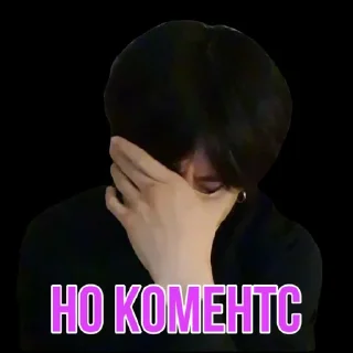 Sticker Создано в @StickerEdit_bot - 11