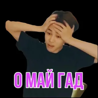 Sticker Создано в @StickerEdit_bot - 10