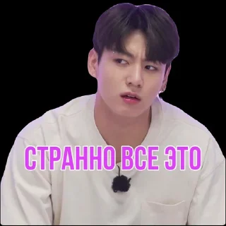 Sticker Создано в @StickerEdit_bot - 9