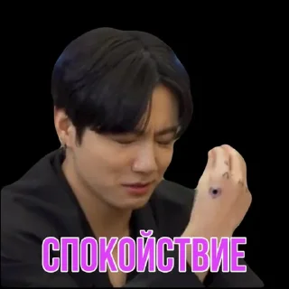 Sticker Создано в @StickerEdit_bot - 5