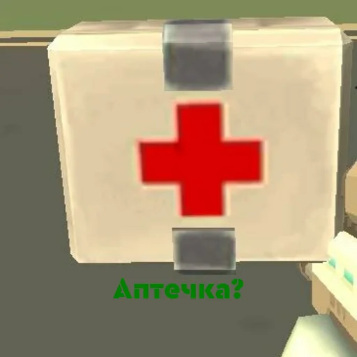 Sticker s3327524296920_by_StickerEdit_bot - 1